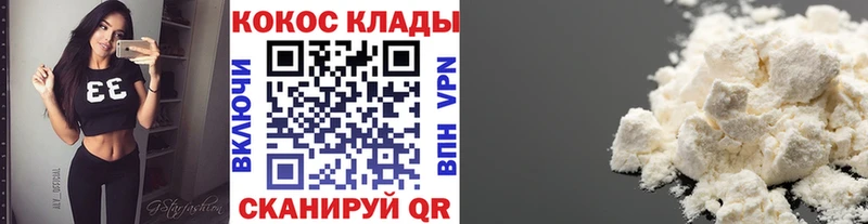 Наркотические вещества Ессентукская Гашиш  КОКАИН  Меф мяу мяу  Канабис 