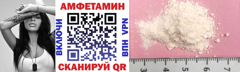 Амфетамин Premium  Ессентукская 
