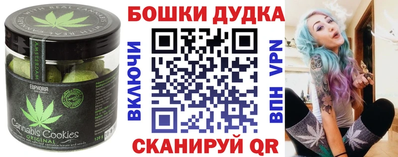 Canna-Cookies конопля  Ессентукская 
