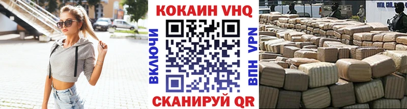 что такое наркотик  Ессентукская  Cocaine Колумбийский 