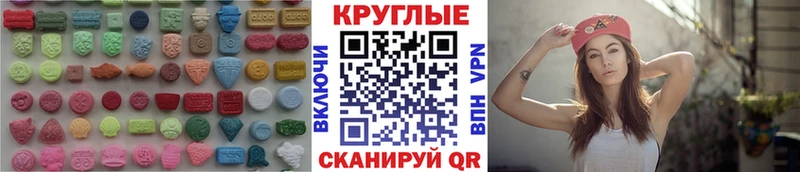 купить закладку  Ессентукская  ссылка на мегу вход  ЭКСТАЗИ DUBAI 