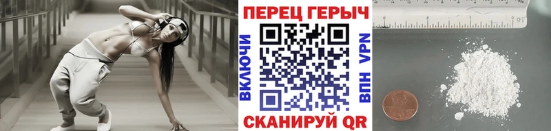 Героин Heroin  наркошоп  Ессентукская 