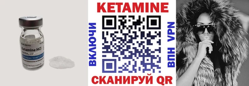 Кетамин VHQ  дарнет шоп  Ессентукская 