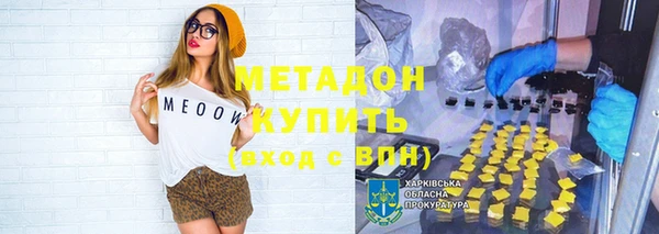 прущая мука Волосово