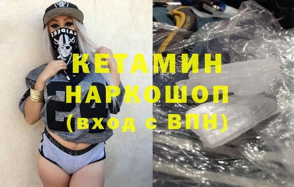 прущая мука Володарск