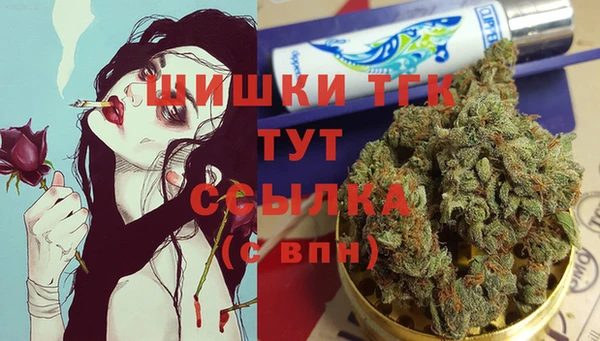 ешки Волоколамск