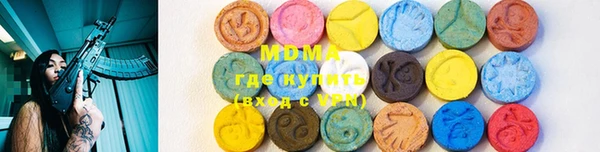 ешки Волоколамск
