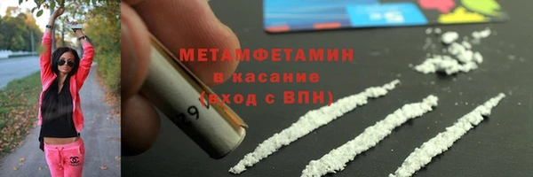 ешки Волоколамск
