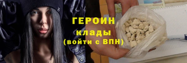 ешки Волоколамск