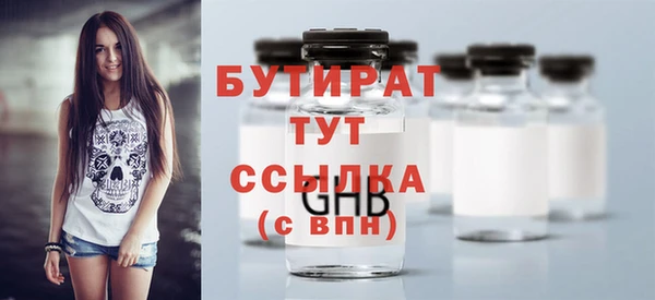 ешки Волоколамск