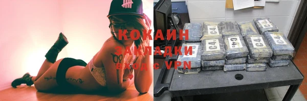ешки Волоколамск