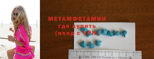 прущая мука Володарск