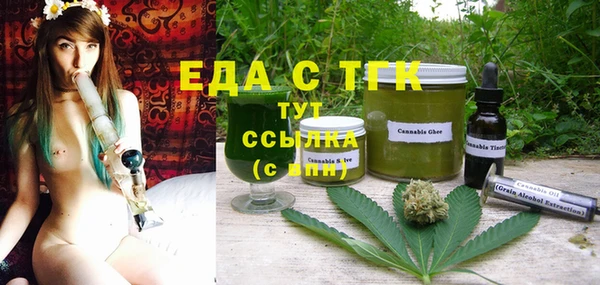 прущая мука Волосово