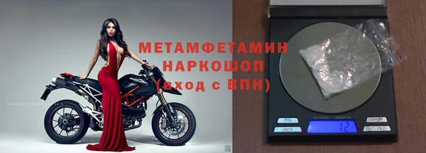 прущая мука Волосово