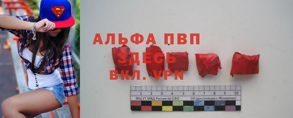 прущая мука Волосово