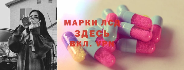 прущая мука Волосово
