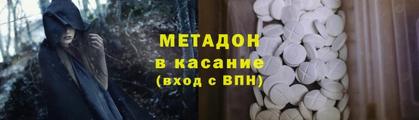 ешки Волоколамск