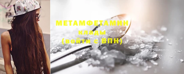 ешки Волоколамск