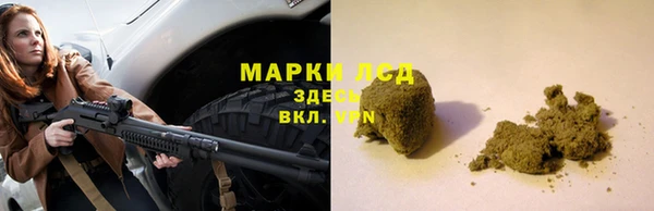 прущая мука Володарск
