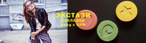 прущая мука Волосово