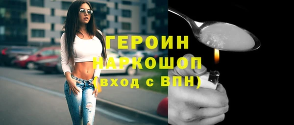 ешки Волоколамск