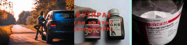прущая мука Волосово