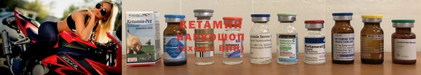 ешки Волоколамск