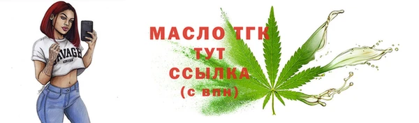прущая мука Волосово