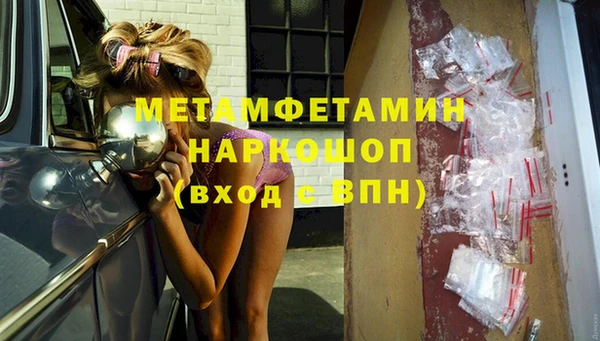 прущая мука Володарск