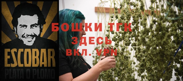 прущая мука Волосово