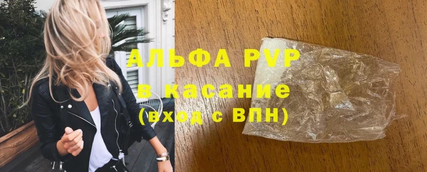 прущая мука Володарск