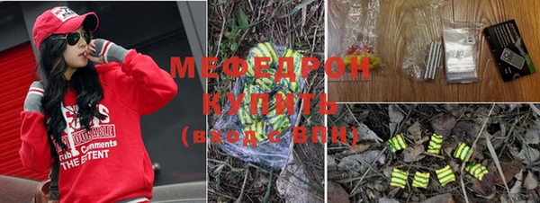 ешки Волоколамск
