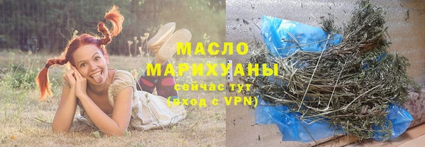 ешки Волоколамск