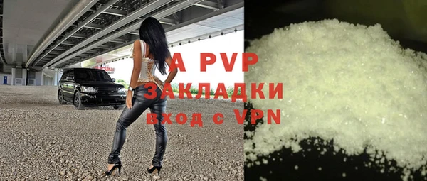 прущая мука Володарск