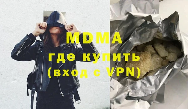 ешки Волоколамск