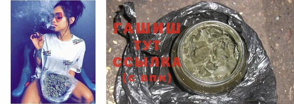 прущая мука Володарск