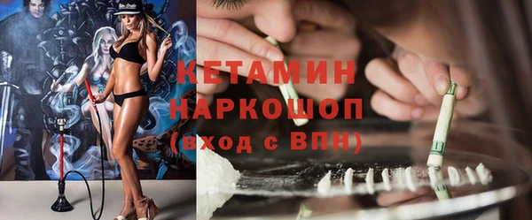 прущая мука Волосово