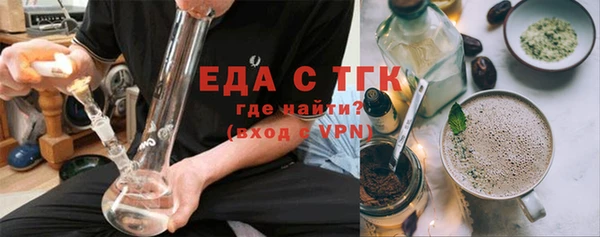 прущая мука Володарск