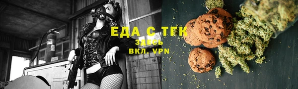 прущая мука Володарск