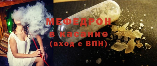прущая мука Волосово