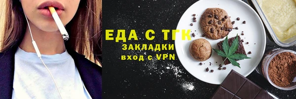 прущая мука Волосово