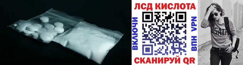 сколько стоит  Ессентукская  LSD-25 экстази ecstasy 