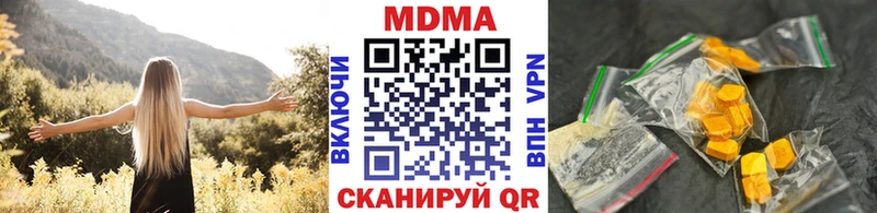 blacksprut как зайти  Ессентукская  МДМА crystal 