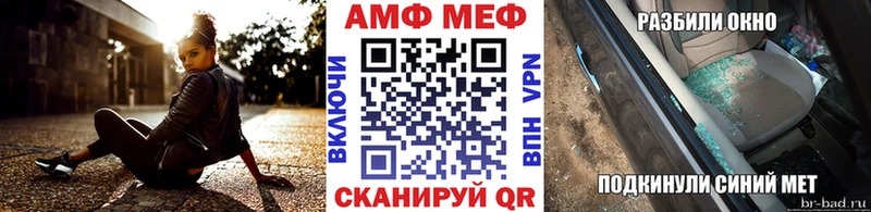 Метамфетамин мет  дарнет шоп  blacksprut онион  Ессентукская 
