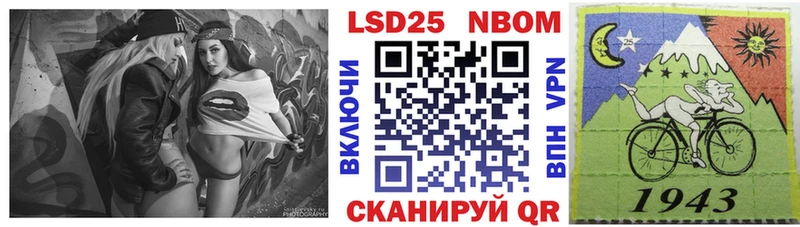 Марки N-bome 1500мкг  Ессентукская 
