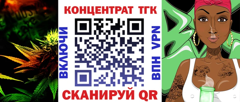 наркота  Ессентукская  Дистиллят ТГК жижа 